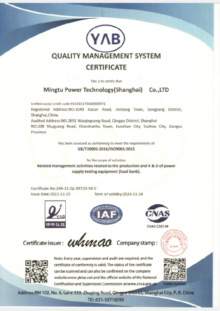 quality management system certificate